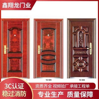 钢质防火门 防火隔热 性价比高 鑫翔龙供应 可定制图5