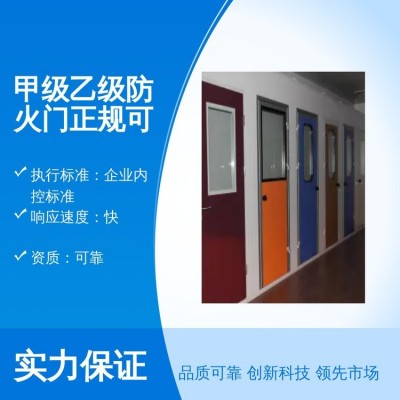 甲级防火门 专业团队货源充足 一站式服务配套齐全 轩源品牌口碑良好图3
