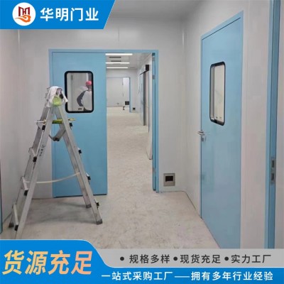 净化钢质门 耐热耐高温 核医学核磁共振可用 专业保障 华明图5