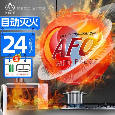 消防器材星浙安灭火器家用商用车载推车4kg手提式干粉灭火器批发图4