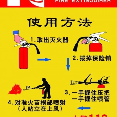 干粉灭火器销售 维修 车载家用商店工厂园区诸多场所实用产品图4