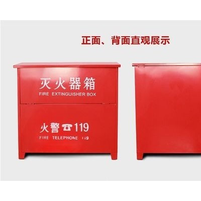 灭火器箱子 消防器材商用干粉灭火器箱 可改制规格产品图3