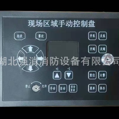 ZDMS自动消防水炮跟踪定位射流灭火装置大空间扫描 灭火系统厂家图4