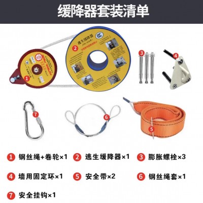 居安宝高楼逃生缓降器带往复式高层消防绳图4