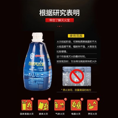 友安自动灭火宝 灭火弹水基型自动灭火器 家庭厨房灭火装置消防器图3