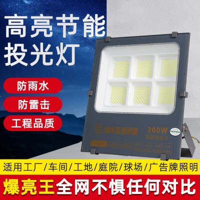 亚明led投光灯5054户外防水泛光灯高亮投射灯球场工程照明灯批发图3