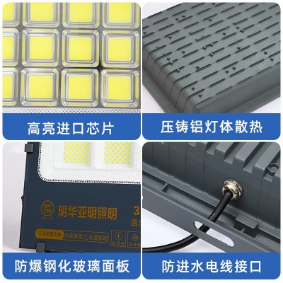 亚明led投光灯5054户外防水泛光灯高亮投射灯球场工程照明灯批发图4