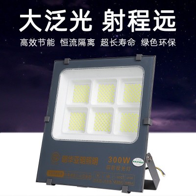 亚明led投光灯5054户外防水泛光灯高亮投射灯球场工程照明灯批发图2
