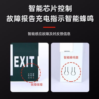 led双头应急灯 新国标消防应急照明灯 二合一消防疏散指示灯批发图3