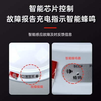 LED消防应急吸顶灯 声光控楼道雷达人体感应灯消防应急照明灯批发图3