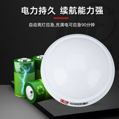 LED消防应急吸顶灯 声光控楼道雷达人体感应灯消防应急照明灯批发图2