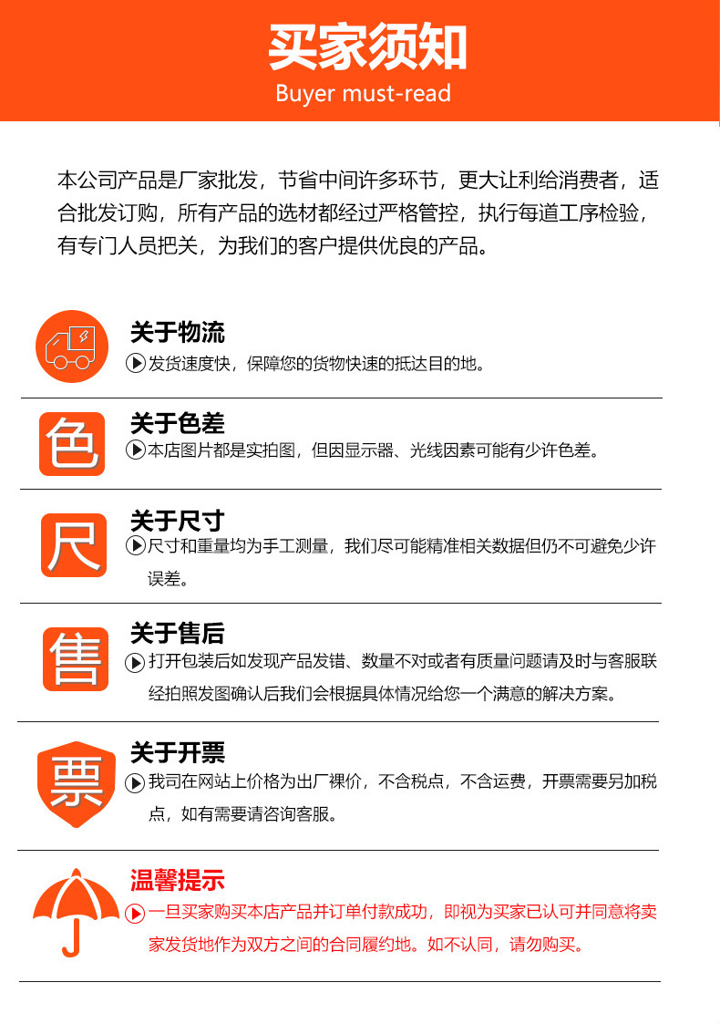 详情页_25.jpg