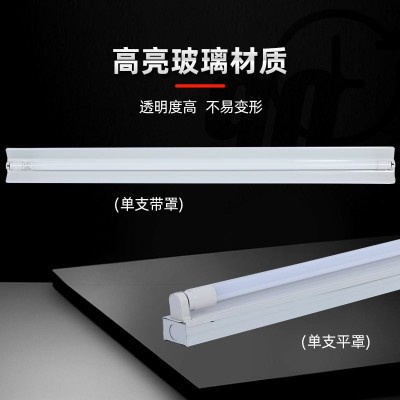 led灯管 车库灯人体红外微波感应节能日光灯t8雷达感应灯管批发图3