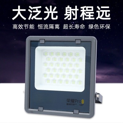 led投光灯户外防水广告招牌投射灯加厚铝材照树灯足瓦高亮照明灯图4