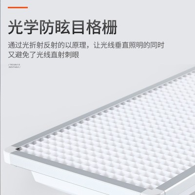 LED教室灯学生护眼格栅灯学校灯图书馆专业教育照明防眩光黑板灯图3