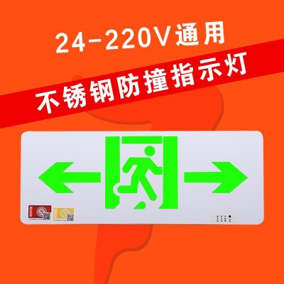 led安全指示灯疏散指示牌标志灯灯具消防应急照明灯应急灯批发图3
