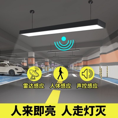 微波雷达感应车库灯一体LED灯智能自助感应仓库地下长条灯照明灯图5