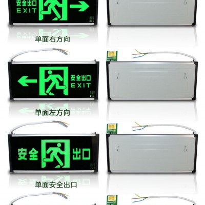 凯雷德新国标应急出口指示灯牌led插电消防应急灯疏散标志灯图3
