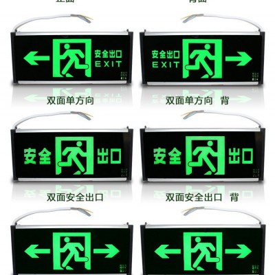 凯雷德新国标应急出口指示灯牌led插电消防应急灯疏散标志灯图4