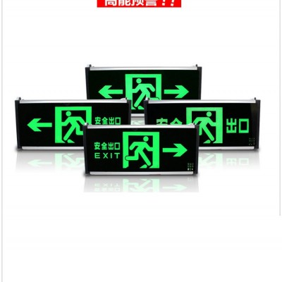 凯雷德新国标应急出口指示灯牌led插电消防应急灯疏散标志灯图5
