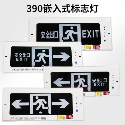 消防应急灯led嵌入式出口指示灯牌停电楼道疏散标志灯牌 乐工图2