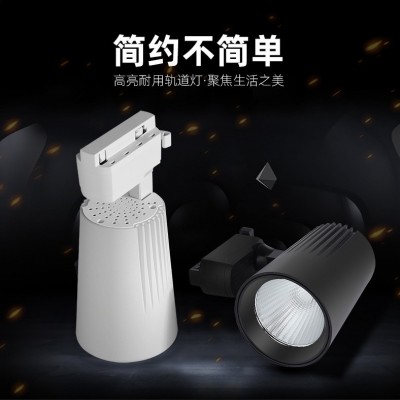 COB轨道灯 橱柜射灯 酒店滑轨聚光灯 服装店射灯 led导轨灯批发店图2