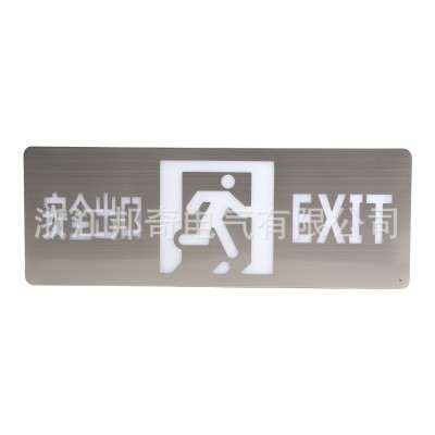 应急照明疏散指示系统新国标3CF认证安全稳定不锈钢灯具指示系列图2