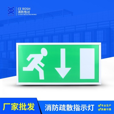 消防应急灯集中电源集中控制型标志灯安全出口疏散指示灯图3