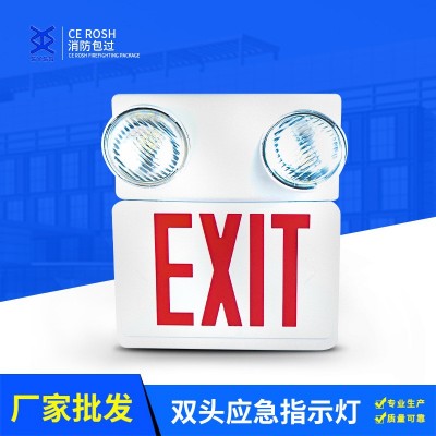 优质安全出口指示牌夜光自发光指示标识牌消防应急指示疏散反光牌图3