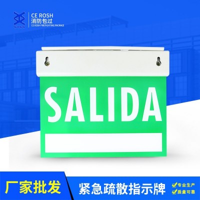安全出口指示灯 应急疏散紧急指示灯 楼层标志安全出口指示灯图2