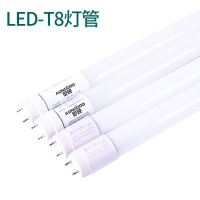 灯具批发LED灯管T8日光灯管20W30W奥顾星美优品荧光灯管1.2米灯管