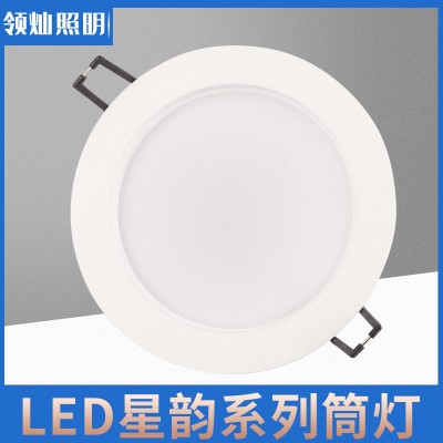 灯具批发三雄极光筒灯LED星韵系列嵌入式筒灯家装工程3-4-5寸筒灯图3