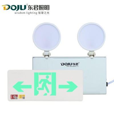 灯具批发东君LED应急灯高低压36V双头灯疏散指示灯安全出口标志灯图2