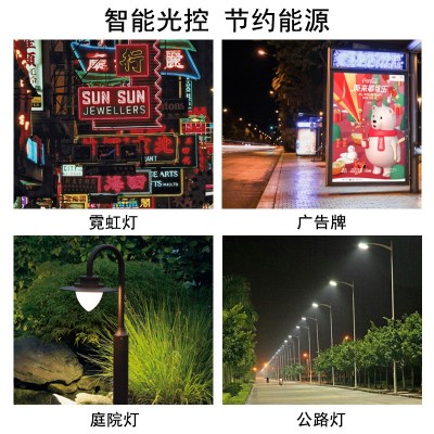 户外路灯光控开关白天不亮晚上亮大功率机械型110V220V光控感应器图3