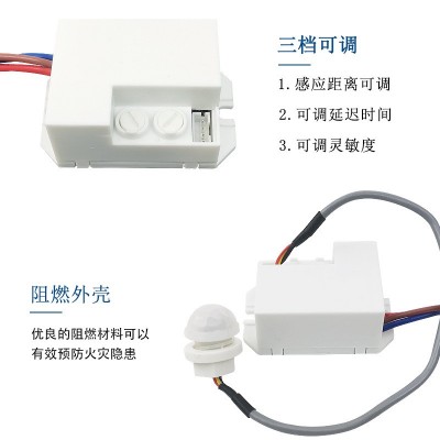 110V220V迷你小探头红外线人体感应器智能延时分体开关模块图4