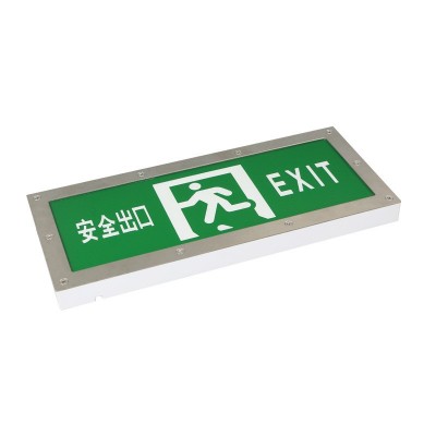 三防标志灯 隧道防水管廊消防应急紧急疏散标志灯 安全出口指示灯图4