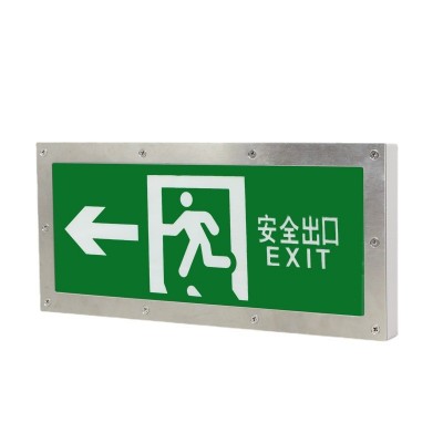 三防标志灯 隧道防水管廊消防应急紧急疏散标志灯 安全出口指示灯图5