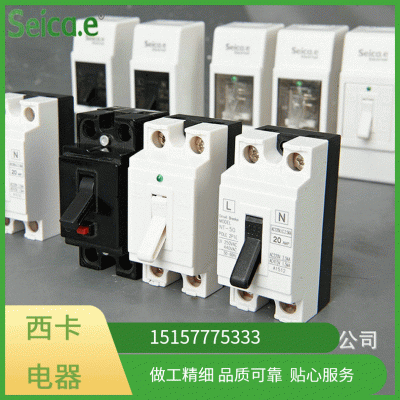 厂家推荐空气开关 NT50系列开关 越南款NT50开关 量大实惠图5