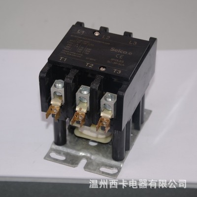 空调交流XKJL1 防尘插入式接触器 空调交流接触器 交流接触器图2