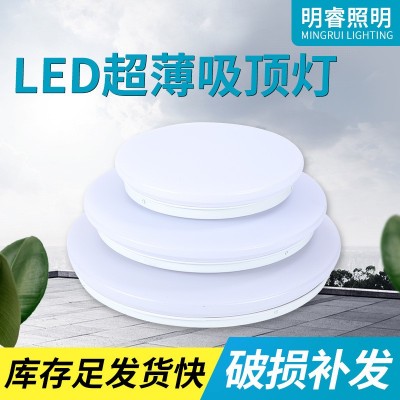 亚克力纯白工程吸顶灯 楼道走廊阳台声控面包灯LED超薄圆形吸顶灯图2