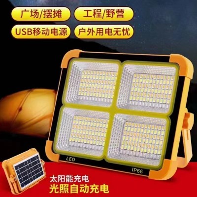 太阳能手提式充电灯投光灯应急照明工作灯户外露营夜市地摊小黄灯图3
