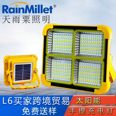 太阳能手提式充电灯投光灯应急照明工作灯户外露营夜市地摊小黄灯图2
