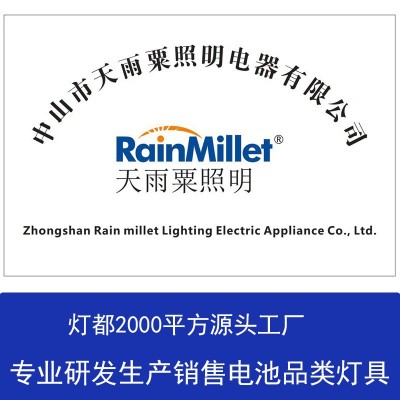 Solarlamp太阳能灯太阳能路灯一体化路灯人体感应户外灯LED庭院灯图4
