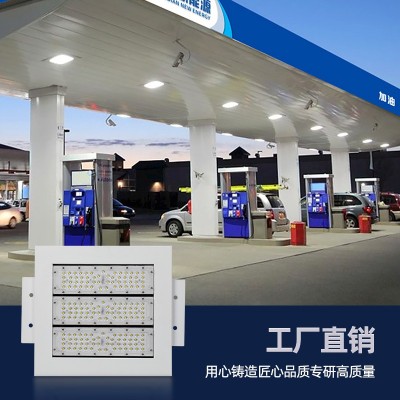 led模组加油站灯防爆嵌入式灯加气站罩棚灯中石化油站照明灯应急图2