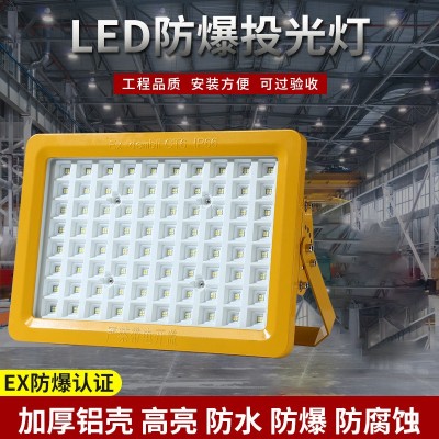 led防爆灯工业厂房工厂车间仓库照明工地投光灯照明防爆工矿灯图3