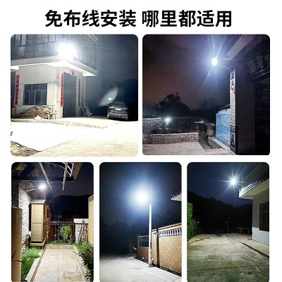 太阳能户外灯路灯庭院三面广角家用农村超亮大功率LED照明道路灯图3