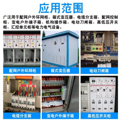 高分子自流平防潮封堵剂 AB组防火防水密封材料 发泡型防火堵料图3