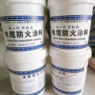批发电缆防火涂料隔热阻燃水性防火漆变电站薄型钢结构防火涂料图3