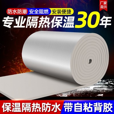 保温棉自粘隔热棉阳光房屋顶防晒隔热板楼顶防火耐高温保温板材料图2