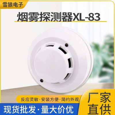 厂家XL-83烟雾探测器 厨房烟感探测报警有线消防商用联网感应器图2